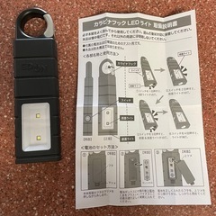 【電池付】LEDライト