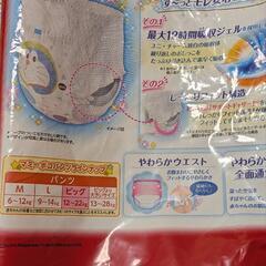 取引中　紙オムツ　１１枚　マミーポコパンツの画像