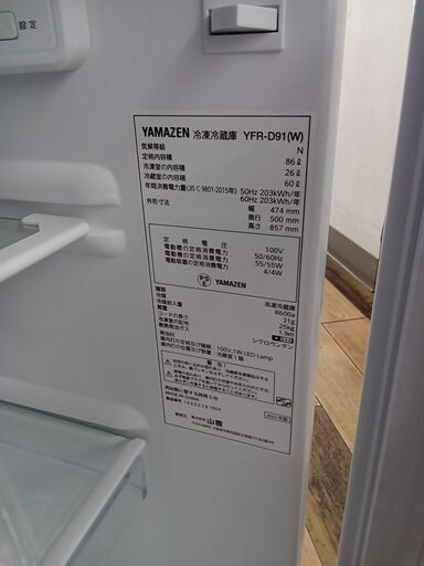 ☆ジモティ割あり☆ 古く ヤマゼン オーブンレンジ 2018 動作確認／クリーニング済み KJ7525