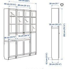 IKEA イケア　BILLY/OXBERG 収納棚　本棚　の画像