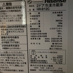 冷蔵庫の画像