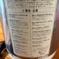 【美品】電気ポット　2.2リットル　取説付きの画像