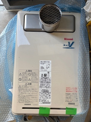リンナイガス給湯器　追い焚き未使用品