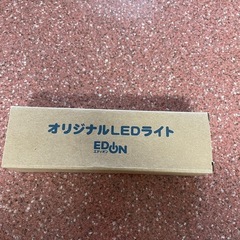 【未使用】LEDライトの画像