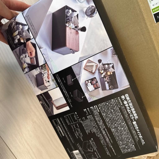 山崎実業　tower メイクボックス
