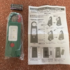 ロゴスLEDライト