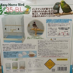鳥カゴの画像