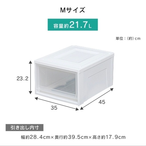 2個セット】アイリスオーヤマ 収納ボックス (シロモ) 築地の収納家具《収納ケース》の中古あげます・譲ります｜ジモティーで不用品の処分