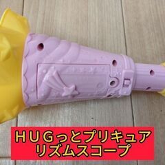 【超美品】スタートゥインクルプリキュア　リズムスコープ作動良好の画像