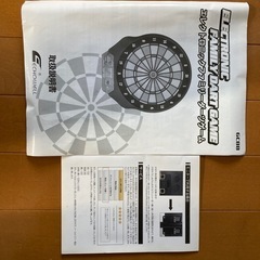ダーツボード、スタンドの画像