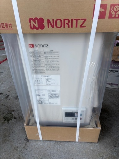 ガス給湯器　新品未使用品