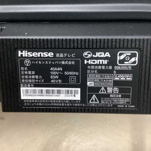 ハイセンス　液晶テレビ [40V型 /Bluetooth対応 /フルハイビジョン /YouTube対応]　40A4N（標準設置無料） :  4580341988770 : コジマYahoo!店 - 通販 - Yahoo!ショッピング