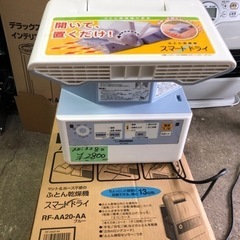 NO：3280 値下げ象印布団乾燥機‼️   超お買い得品❣️の画像