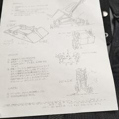 ＲＶマルチＬサイズ！バギーに付ける収納