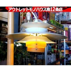 ② Ampoule ペンダントライト AMP51161 北欧 ダ...