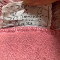 フジボウ毛布の画像
