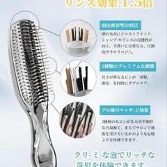 【新品未開封】ヘアブラシ ウェットブラシ ブラシ 髪の毛サラサラ 乾湿両用 静電気防止の画像