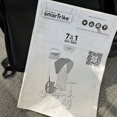 
折りたたみ三輪車　スマートトライクの画像
