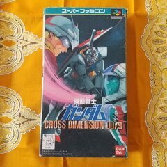 スーパーファミコンソフト ガンダム 箱 取説付きの画像