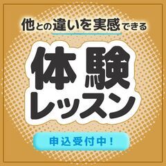 【多久市】家庭教師のわっふる（株式会社HAKU）勉強が大っ嫌いな...