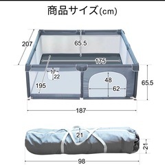 ベビーサークル　キッズサークル　ベビーゲートの画像
