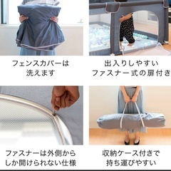ベビーサークル　キッズサークル　ベビーゲートの画像