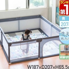 ベビーサークル　キッズサークル　ベビーゲート