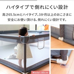 ベビーサークル　キッズサークル　ベビーゲートの画像
