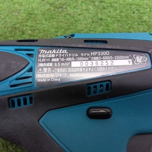 マキタ TD001GRDX インパクトドライバー リライズ野田愛宕店 愛し 店頭取引限定 未使用 管理番号：ITNXV5YURB6S  売買されたオークション情報 落札价格 【au payマーケット】の商品情報をアーカイブ公開