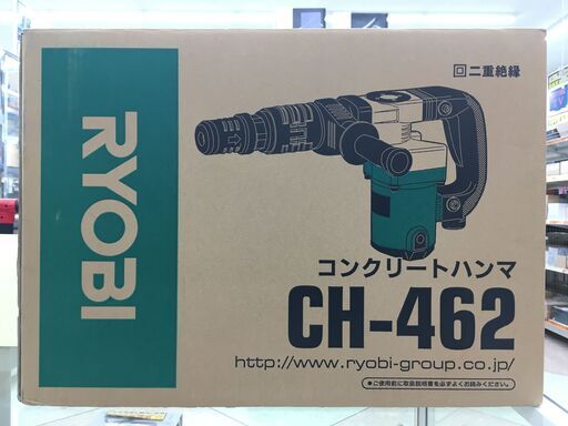 RYOBI - ☆中古品☆RYOBI リョービ 100V コンクリートハンマ CH-462 電動ハンマ ハツリ チッパー コンクリートブレーカー  67828の通販 by 工具販売専門店Borderless(ラクマ店)｜リョービならラクマ