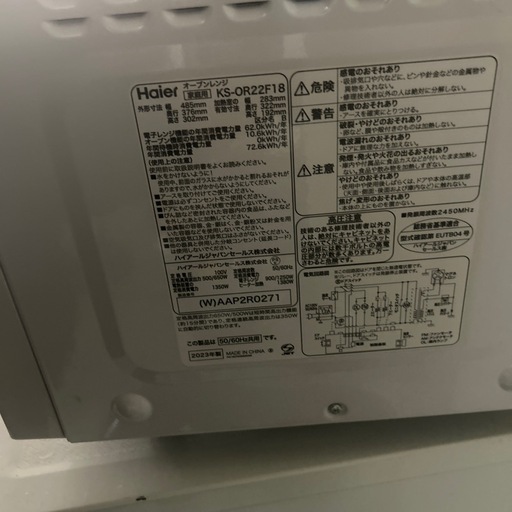 大阪市西区】東芝電子レンジ 2022年製 (あいば) 阿波座のキッチン家電《電子レンジ》の中古あげます・譲ります｜ジモティーで不用品の処分