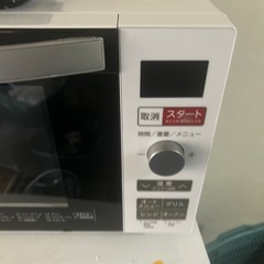 HITACHI】オーブンレンジ (むむむ) 塚口のキッチン家電《オーブンレンジ》の中古あげます・譲ります｜ジモティーで不用品の処分
