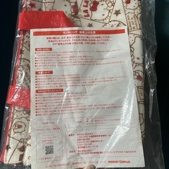 ハローキティ　ミスドコラボ　ランチバックの画像