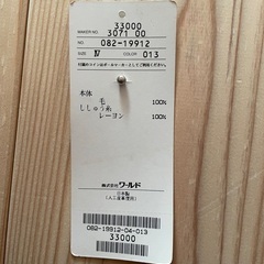 ゴルフグッズの画像