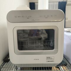 2022年製　食器洗い乾燥機　SS-MA251の画像