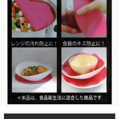 最終お値下げ❤️少し使っただけ🤗💕【シリコーンマット】定価500円URLあり→200円出品❤️超美品✨購入ニトリ４万円→出品18000円😊別途出品しました♪の画像