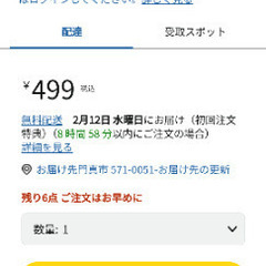 最終お値下げ❤️少し使っただけ🤗💕【シリコーンマット】定価500円URLあり→200円出品❤️超美品✨購入ニトリ４万円→出品18000円😊別途出品しました♪の画像
