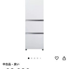 (2021年製)ハイセンス　282L 冷蔵庫の画像