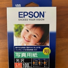［未開封］EPSON写真用紙L版100枚