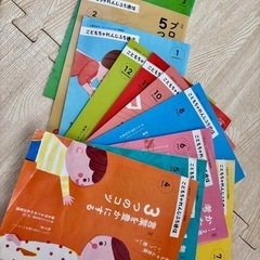 知育絵本　おもちゃ　Beneseeこどもちゃれんじ　 しまじろう　ぷち（1-2歳）の画像