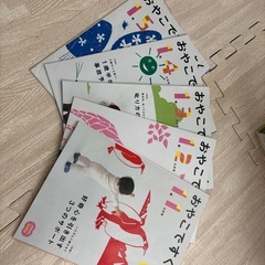 知育絵本　おもちゃ　Beneseeこどもちゃれんじ　 しまじろう　ぷち（1-2歳）の画像