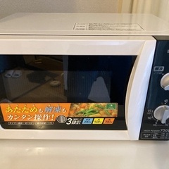 アイリスオーヤマ電子レンジーIMB-T171-5