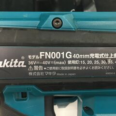 Makita 40mm 充電式仕上釘打 FN001G 中古の画像