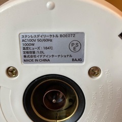 電気ケトルの画像