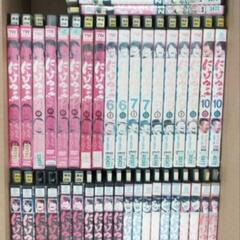 にけつ　シリーズ　46枚セット　　　