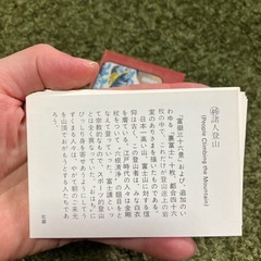 絵のコレクション（永谷園）②の画像