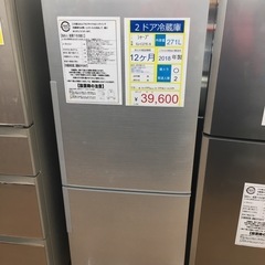 2ドア冷蔵庫 SHARP SJ－Ⅽ27E-S 2018年製 271L シルバー