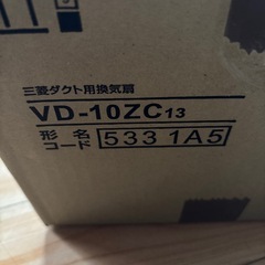 未使用品　三菱 VD-10ZC13 天井埋込形換気扇 ダクト用換気扇 三菱電機　MITSUBISHI ELECTRIC 低騒音形の画像