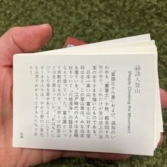 絵コレクション（永谷園）の画像