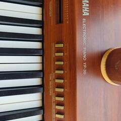 YAMAHA　エレクトーン・ピアノ　YP-30